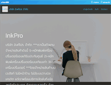 Tablet Screenshot of inkproshopping.com